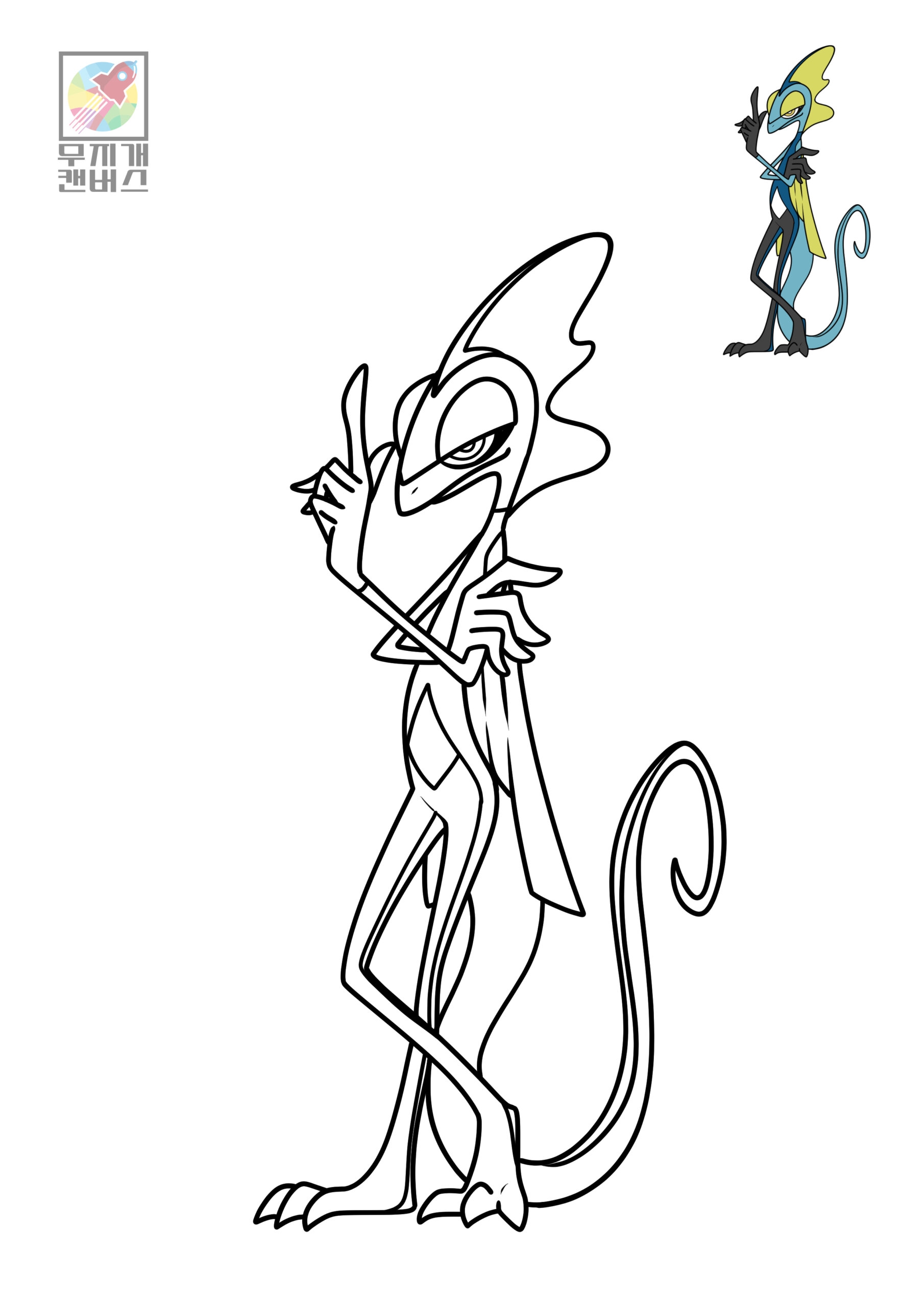 All Pokemon Coloring Pages Inteleon Rainbow Canvas Free Coloring Pages